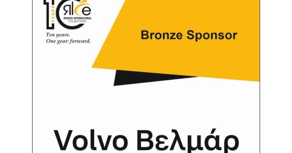 Η Volvo Βελμάρ χορηγός στους ποδηλατικούς αγώνες «Rhodes International Cycling Events 2026»